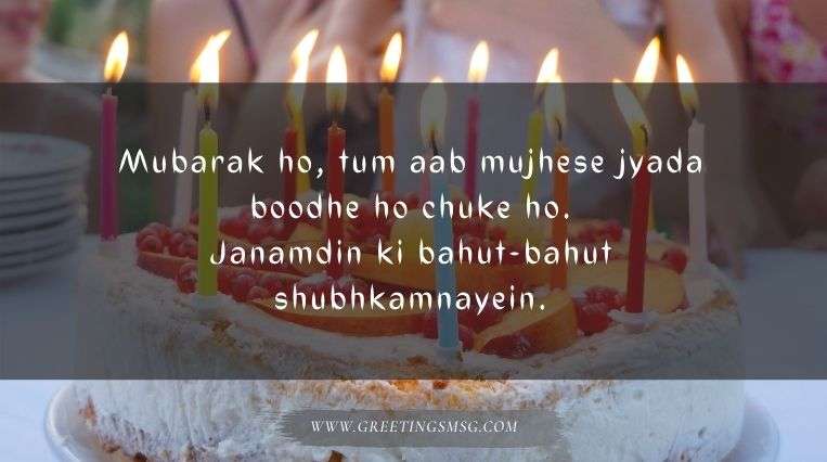 Birthday Wishes For Friends