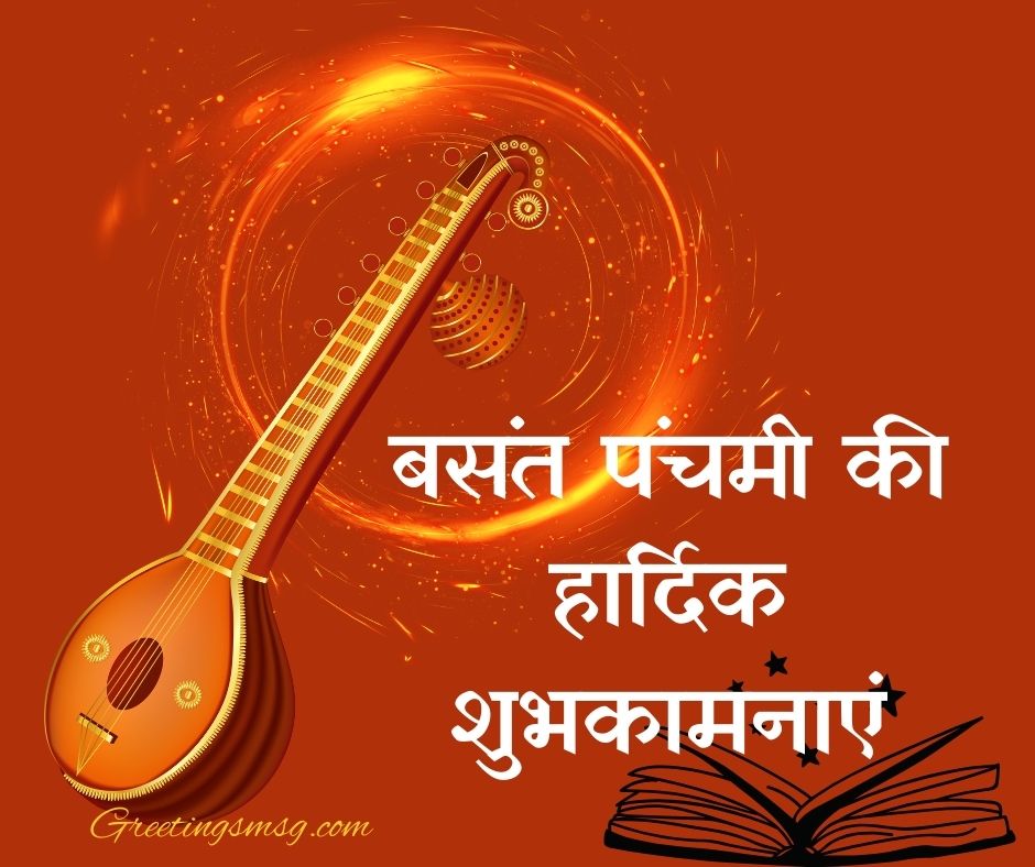 Maa Saraswati blessing quotes