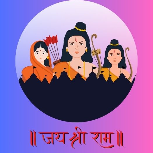 Ram Temple Shayari in Hindi